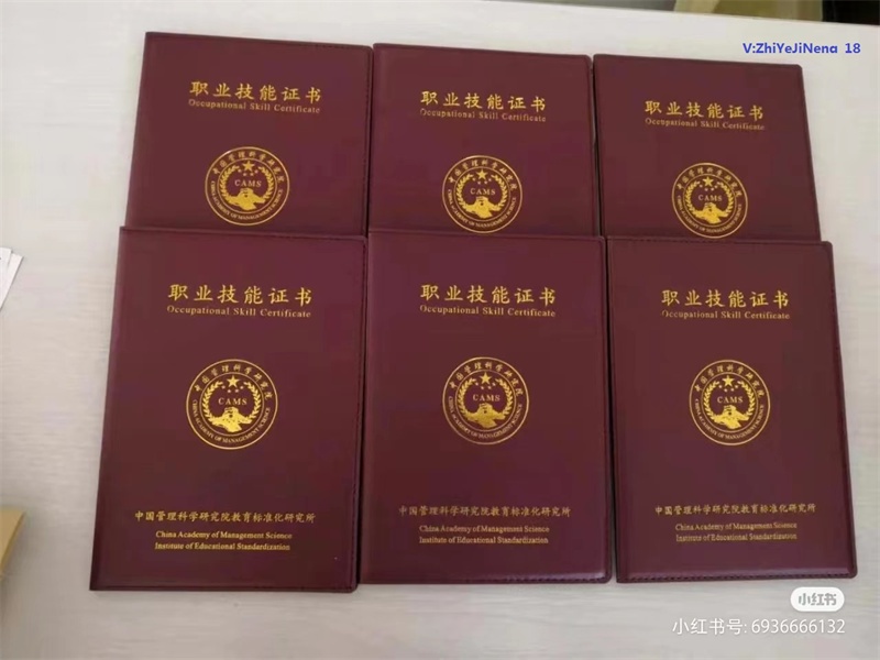 工作证
